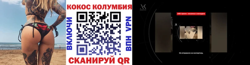 COCAIN Fish Scale  Ветлуга 