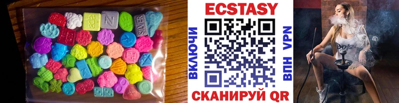 Экстази 280 MDMA Ветлуга