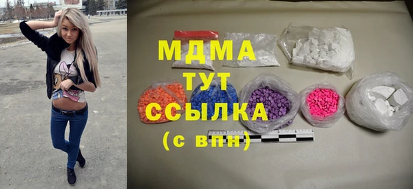 мяу мяу мука Краснотурьинск