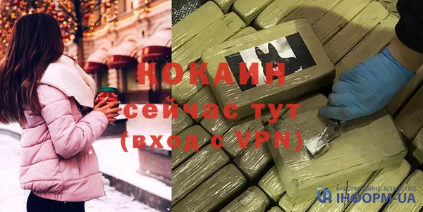 гашиш Богородицк