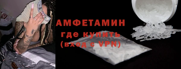 гашиш Богородицк