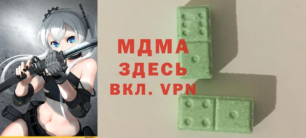 a pvp Богородск