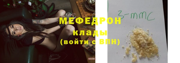 a pvp Богородск