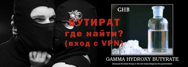 скорость Бронницы