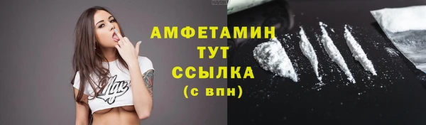 гашиш Богородицк