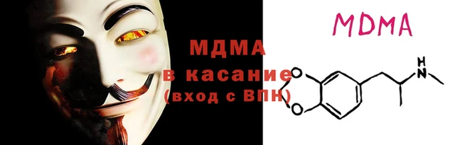 крисы Красноперекопск
