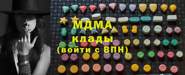 гашиш Богородицк