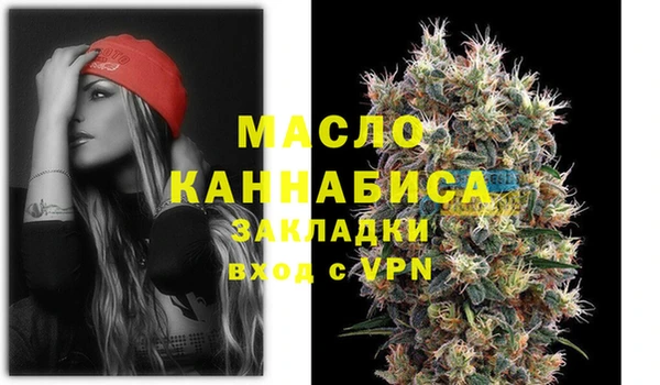 гашиш Богородицк