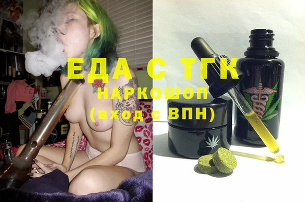 гашиш Богородицк