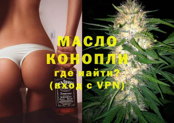 гашиш Богородицк