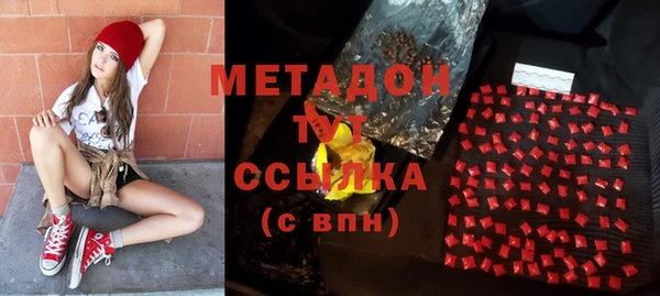 гашиш Богородицк