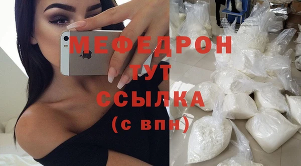 мефедрон Бугульма