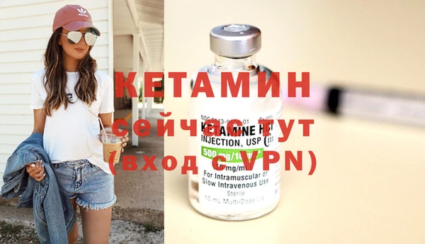 гашиш Богородицк