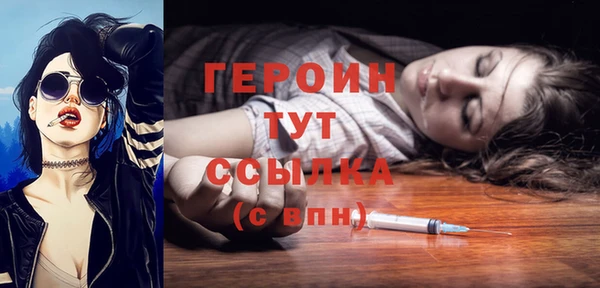 бутират Краснослободск