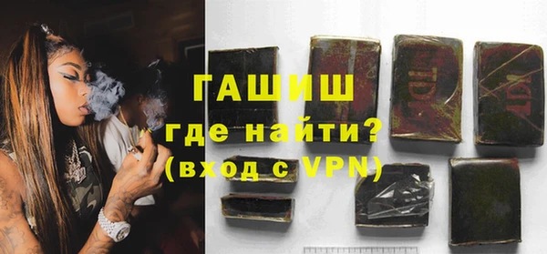 гашиш Богородицк