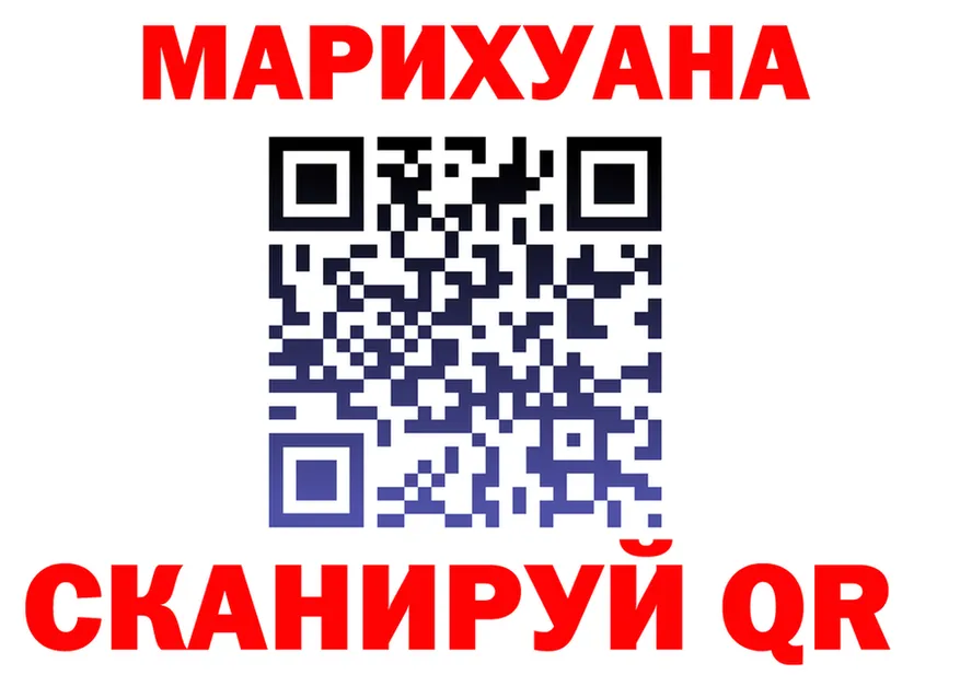 ГАШ Изолятор как зайти это МЕГА Ветлуга