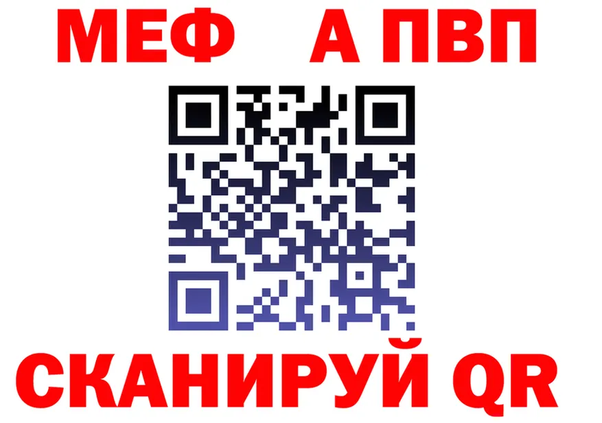 COCAIN FishScale маркетплейс shop OMG Ветлуга