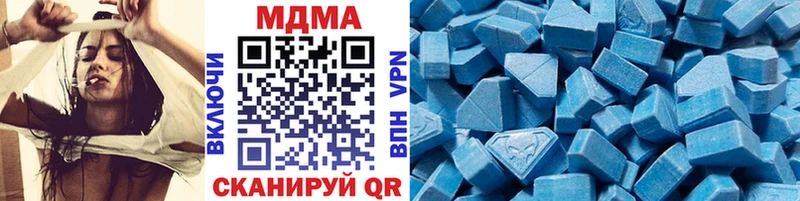 МДМА VHQ  как найти   Ветлуга 