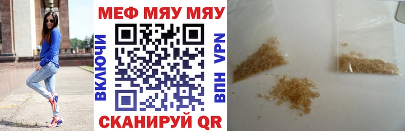 сколько стоит Ветлуга МЯУ-МЯУ мяу мяу