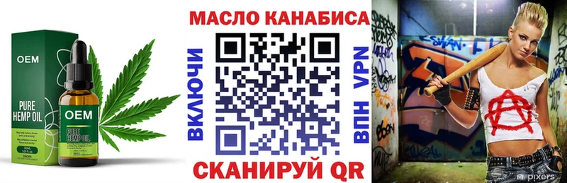 где купить наркоту  Ветлуга  ТГК жижа 